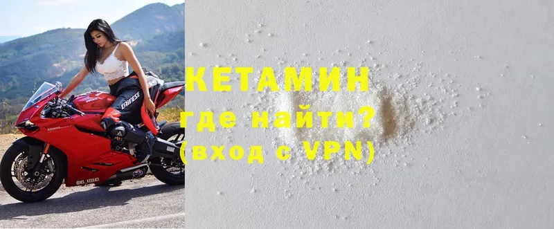 OMG ССЫЛКА  Гудермес  Кетамин ketamine 