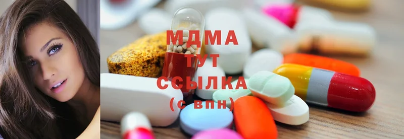 MDMA Molly  купить наркотики сайты  Гудермес 